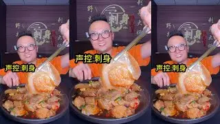 Asmr Mukbang Eating Challenge: Beauty Master wild Voice control. Sashimi