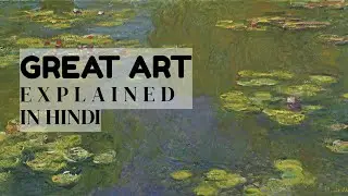 Monet's Water Lilies Impressionism art | Great Art Explained in Hindi| Episode 8