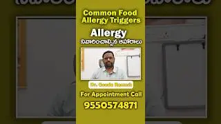 Foods to Avoids in Allergy in Telugu || Dr. Gouda Ramesh ENT Specialist