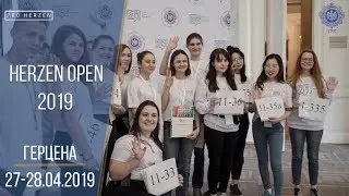 HERZEN OPEN 2019 (27-28.04.2019)