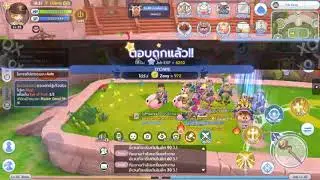 Ragnarok X : Next Generation - OX Quiz : 9/7/64
