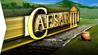 В Caesar 3 есть ШОССЕ!? — Новый игровой процесс Augustus