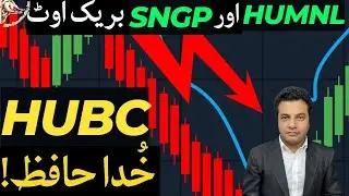 #psx | HUMNL AND SNGP TOOK BREAKOUT | GOOD BYE to HUBC #sharemarket #trend #trading #trending