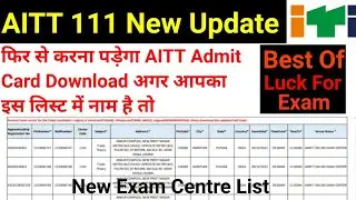 AITT 111 Latest List || AITT 111 Exam Center New List Declared