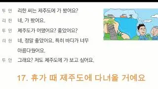 EPS TOPIK COURSE BOOK CONVERSATION(2020)