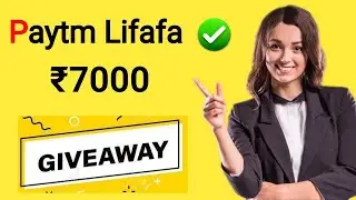 Paytm Lifafa ₹7000 Claim Now Instant Paytm cash
