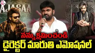 Director Maruthi Speech at The RajaSaab - Blockbuster Meet | Prabhas | SumanTV Vijayawada