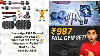 &ldquo;₹987 में पूरा Home Gym Setup! 20KG PVC Gym Set Review & Test 🔥 Beginners के लिए Best Budget Gym Kit