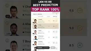 TEAM RANK #1 LKN VS RR BEST TEAM PREDICTION | DREAM 11 2022 | TATA IPL 2022 | lkn vs rr dream 11