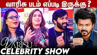 Celebrities Varisu Review | Indiaglitz Exclusive Premiere Show | Thalapathy Vijay, Vamshi