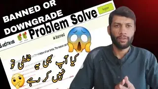 Addmefast  Account Banned or Downgrade problem solve | online earning | Eit Multan