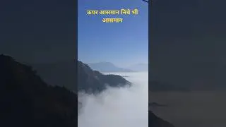 नेपाल, मनोकामना देवी |nepal manokamna devi# its dhurandar movie song