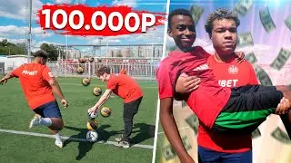 БИГ СМОУК и АЛЕКС МЕССИ! ЗАДАНИЯ на 100.000 РУБЛЕЙ