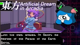 Touhou Artificial Dream in Arcadia (Demo)