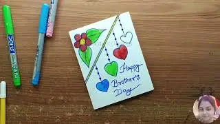Happy brothers Day Greeting Card / Brother's Day Card Making / Brother's Day Card Making Easy