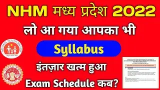 mp nhm staff nurse syllabus 2022 | mp nhm pharmacist exam syllabus 2022 | Devesh Deo