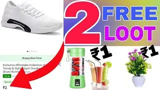 Free sample products today | Free shopping loot today | loot offer today | Free products today