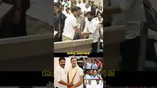 Revanth Reddy and Rahul Gandhi emotional visuals | #ssptv#revanthreddy#rahulgandhi#trendingshorts