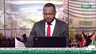 تصريحات البرهان وزيارة كامل إدريس  | تغطية خاصة لتمرد حميدتي لليوم 1011