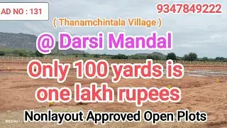 @Thanamchintala Village Darsi Mandal Prakasam District Nonlayout 9347849222 Open Plots 1LAKH 100yard