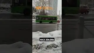 🚌МАЗ 206.086🚌 маршрут 104 , Троицкий проспект , г.Архангельск старые видео #автобусы #архангельский