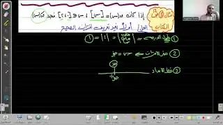 📚 رياضيات التوجيهي | الاقتران الصحيح ✍️✨️ شرح درس قواعد الاشتقاق لطلبة #العلمي🚀 