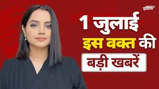 Top Headlines: Rules Change 1st July | Himachal Weather Updates | Bihar Election 2025 | PM Modi