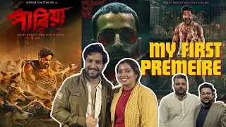 Pariah Movie Premiere Vlog🤩 Onek celebrityder sthe dekha golpo😊 #vlog #bengalivlog #movie #pariah