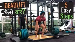 How to Deadlift Properly in हिंदी: Full Tutorial