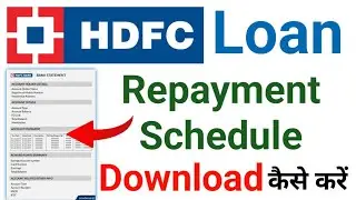 How To Download Hdfc Loan Repayment Schedule || Hdfc Loan Repayment Schedule Kaise Download Kare.