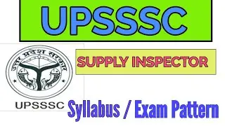 UPSSSC SUPPLY INSPECTOR SLLAYBUS | EXAM PATTERN OUT @naukarikhoj