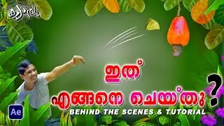 ഈ slow-mo എങ്ങനെ ചെയ്യാം #hazy online  #After effects