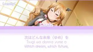m&auml;rchen star | color coded lyrics