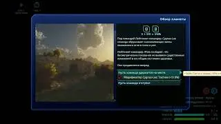 Starcom Unknown Space 2 Гробница Ок Джука , Скипетр легиона , наземный м2, Колоссальные пещеры.