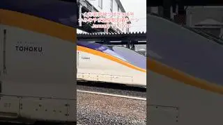 山形新幹線つばさ136号　かみのやま温泉駅到着シーン　January  11, 2026