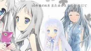 「Secret base～君がくれたもの～」【Half-Wing Chorus】