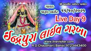 Indrapura Navratri | 15th Oct 2021 | Day 09