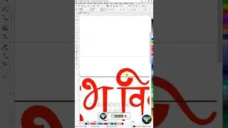 CDR file design download Free #shorts #short #editing #photoshop #manipulation#coreldraw #art#cdrama