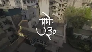 Pune- 30: Trailer