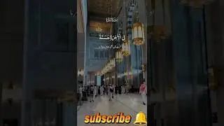 muslim Allah call us for umrah Muslim   subhanAllah view of Makkah #shortsvideo.daily vibes.