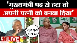 Nitish Kumar LIVE:Samriddhi Yatra के लिए Samastipur पहुंचे थे नीतीश कुमार, Lalu-Rabri पर साधा निशाना