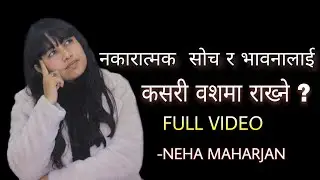how to stop Negative Thoughts and feeling? in nepali// by neha maharjan