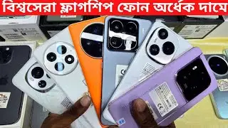 Used phone price in Bangladesh 2025💥used Samsung mobile price in BD😱used Android phone price in BD