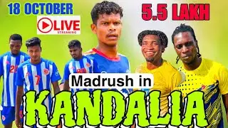 MUSLIM & MUSLIM 🆚 BHOLAGADIA|| KANDALIA || SEMI FINAL MATCH