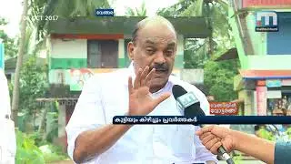 Vengara bypoll: Election Committee Offices Active| Mathrubhumi News