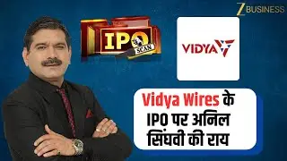 Vidya Wires IPO Opens Today! Anil Singhvi&rsquo;s Big Review | | IPO Scan Powered By BHIM