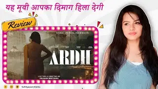 Ardh MOVIE REVIEW | Exclusive on ZEE5 I Rubina D l Rajpal Y | Palaash M