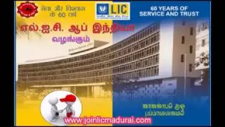 How to Join LIC JOBS