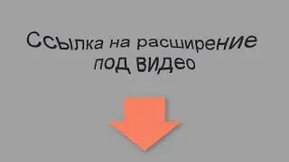 Установка расширения advprofit
