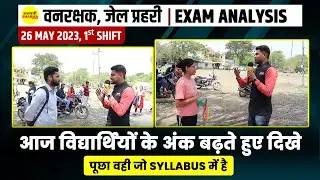 Van Rakshak Jail Prahari Exam Analysis today | 1st Shift - 26 May 2023